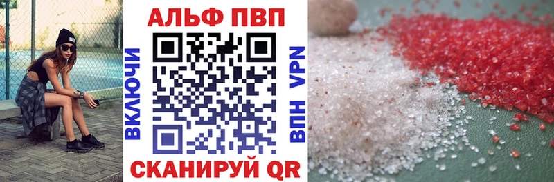 Меф мяу мяу Шадринск