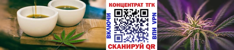 OMG как войти  Шадринск  Еда ТГК марихуана 