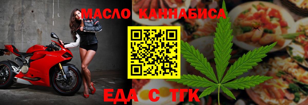 Canna-Cookies конопля  Вход с VPN  Шадринск 