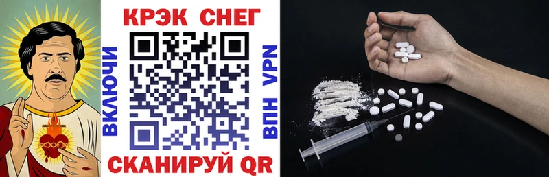 Cocaine 99%  Шадринск 