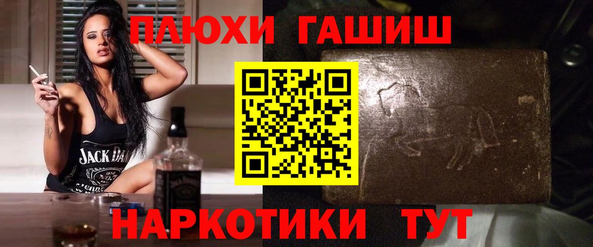 ГАШИШ индика сатива Шадринск