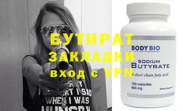 бутик Михайловка