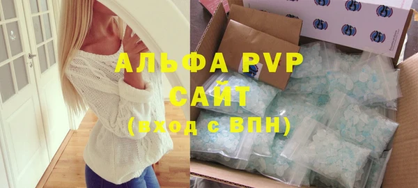 бутик Михайловка