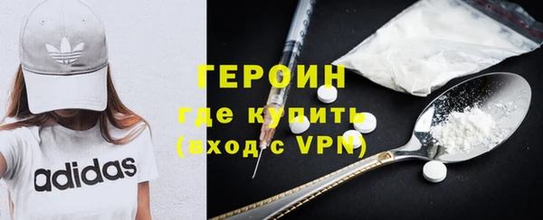 бутик Михайловка