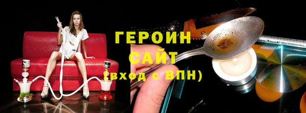 бутик Михайловка