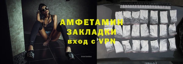 стаф Михайловск