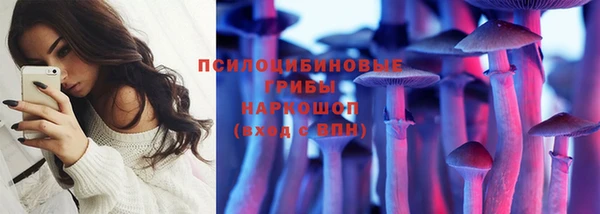 бутик Михайловка