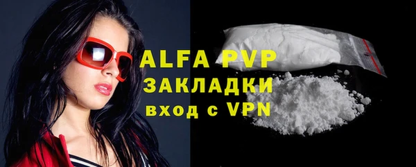 бутик Михайловка