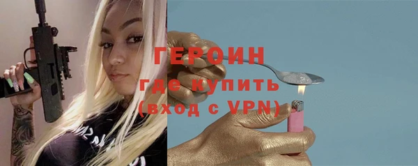 бутик Михайловка