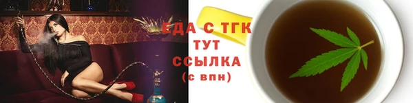 бутик Михайловка