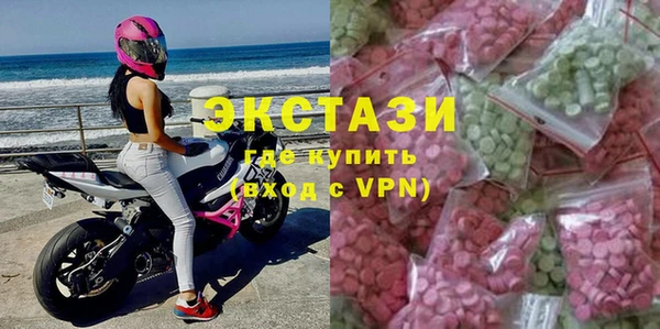 бутик Михайловка