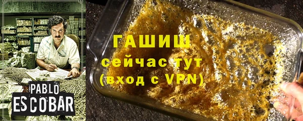 бутик Михайловка