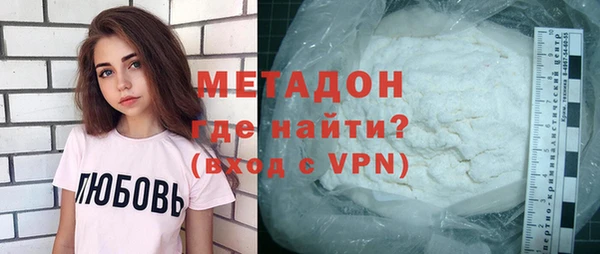 бутик Михайловка