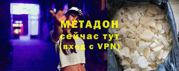 бутик Михайловка