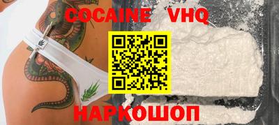 прущая мука Обь