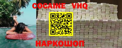 jwh Обнинск