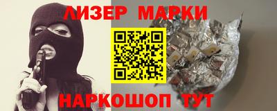 прущая мука Обь