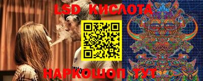 прущая мука Обь