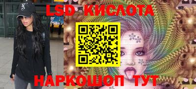 прущая мука Обь