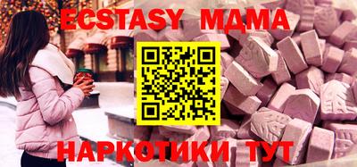 прущая мука Обь