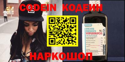 jwh Обнинск