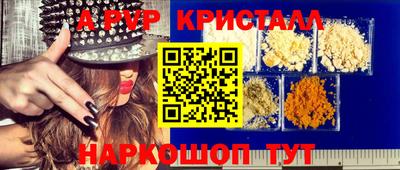 jwh Обнинск