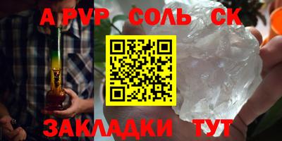 jwh Обнинск