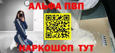 прущая мука Обь