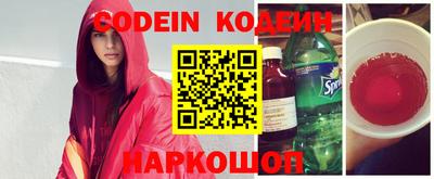 jwh Обнинск