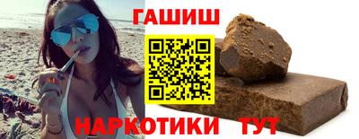 jwh Обнинск