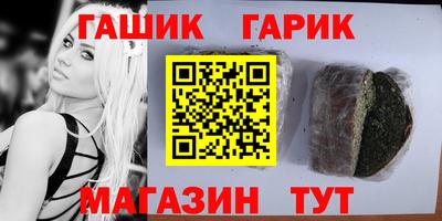 jwh Обнинск