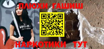 jwh Обнинск