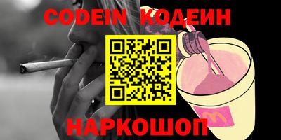 прущая мука Обь