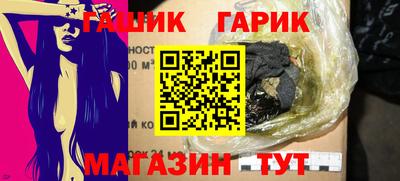 прущая мука Обь