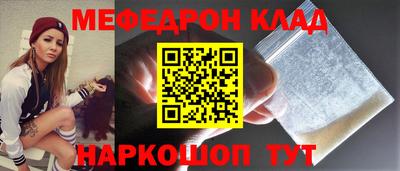 прущая мука Обь