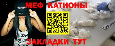 прущая мука Обь
