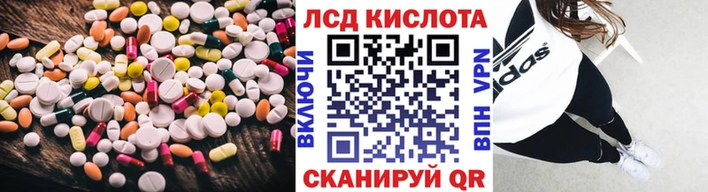 LSD-25 экстази ecstasy  магазин  наркотиков  Шадринск 