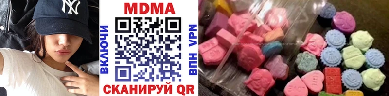 MDMA кристаллы Шадринск