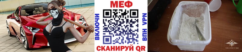 Меф кристаллы  нарко площадка какой сайт  Шадринск 