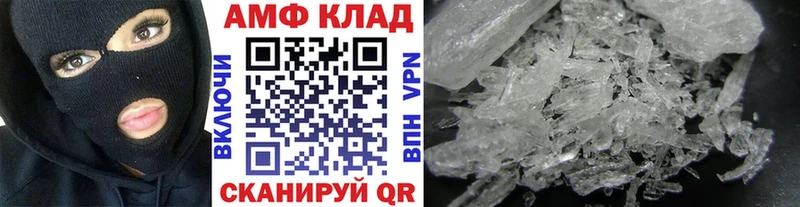 ссылка на мегу как зайти  Шадринск  МЕТАМФЕТАМИН витя 