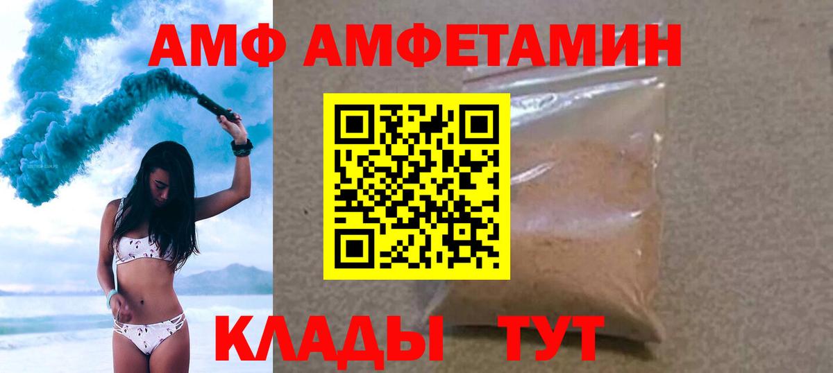 Метамфетамин Декстрометамфетамин 99.9%  Вход с VPN  Шадринск 