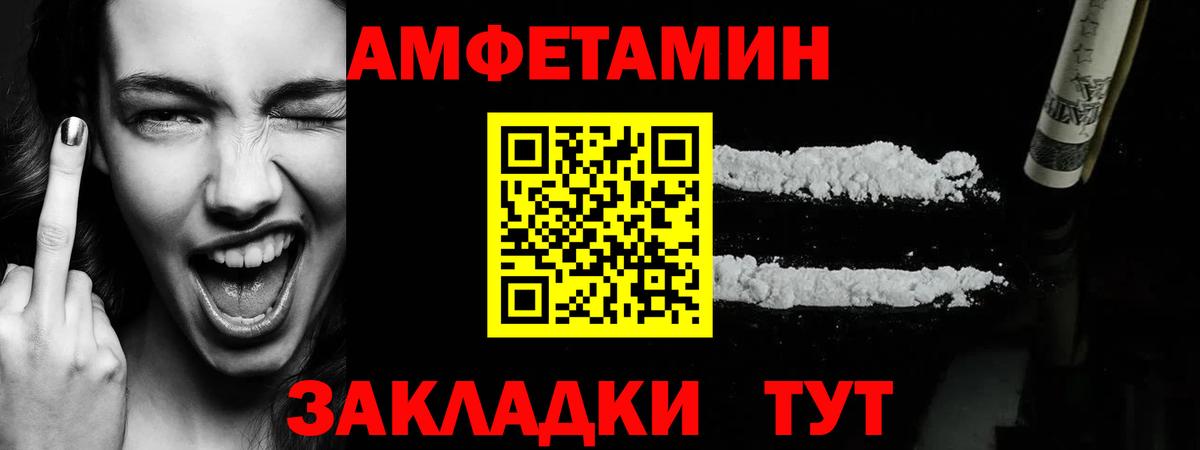 Первитин Декстрометамфетамин 99.9% Шадринск