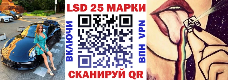 Марки N-bome 1,8мг  как найти наркотики  Шадринск 