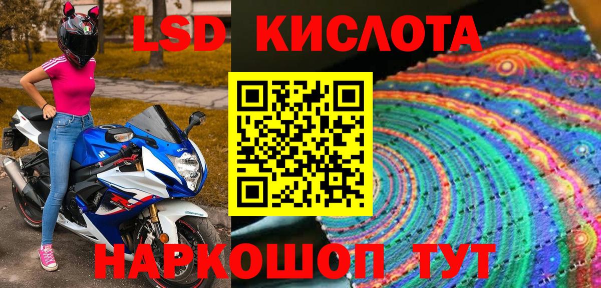 Марки N-bome 1,5мг  Наркотические марки  Вход с VPN  наркотики  Марки N-bome 1,5мг  Шадринск 
