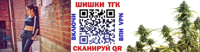 Шишки марихуана семена  Шадринск 
